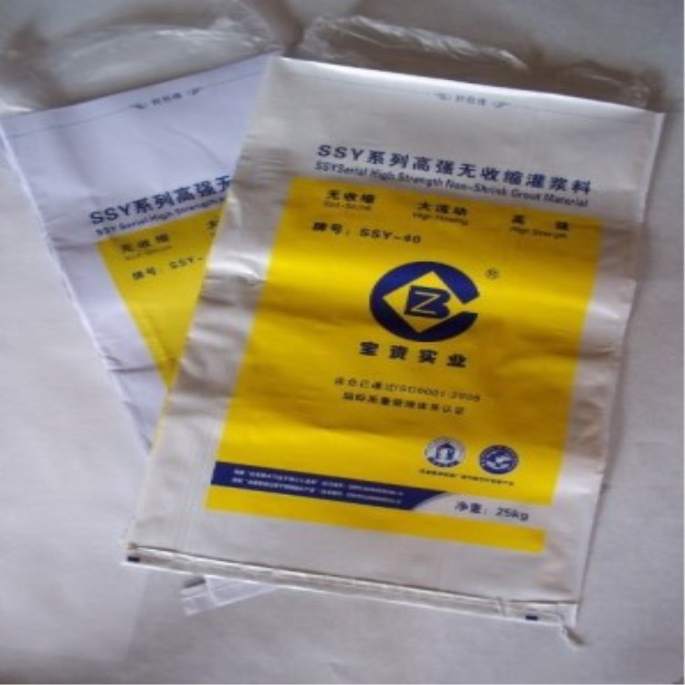 new product feed plastic packaging woven bags high quality