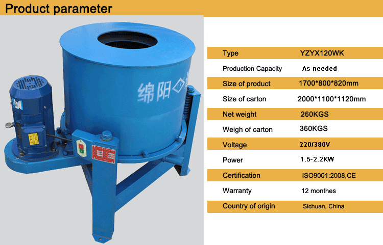 cooking oil filter machine