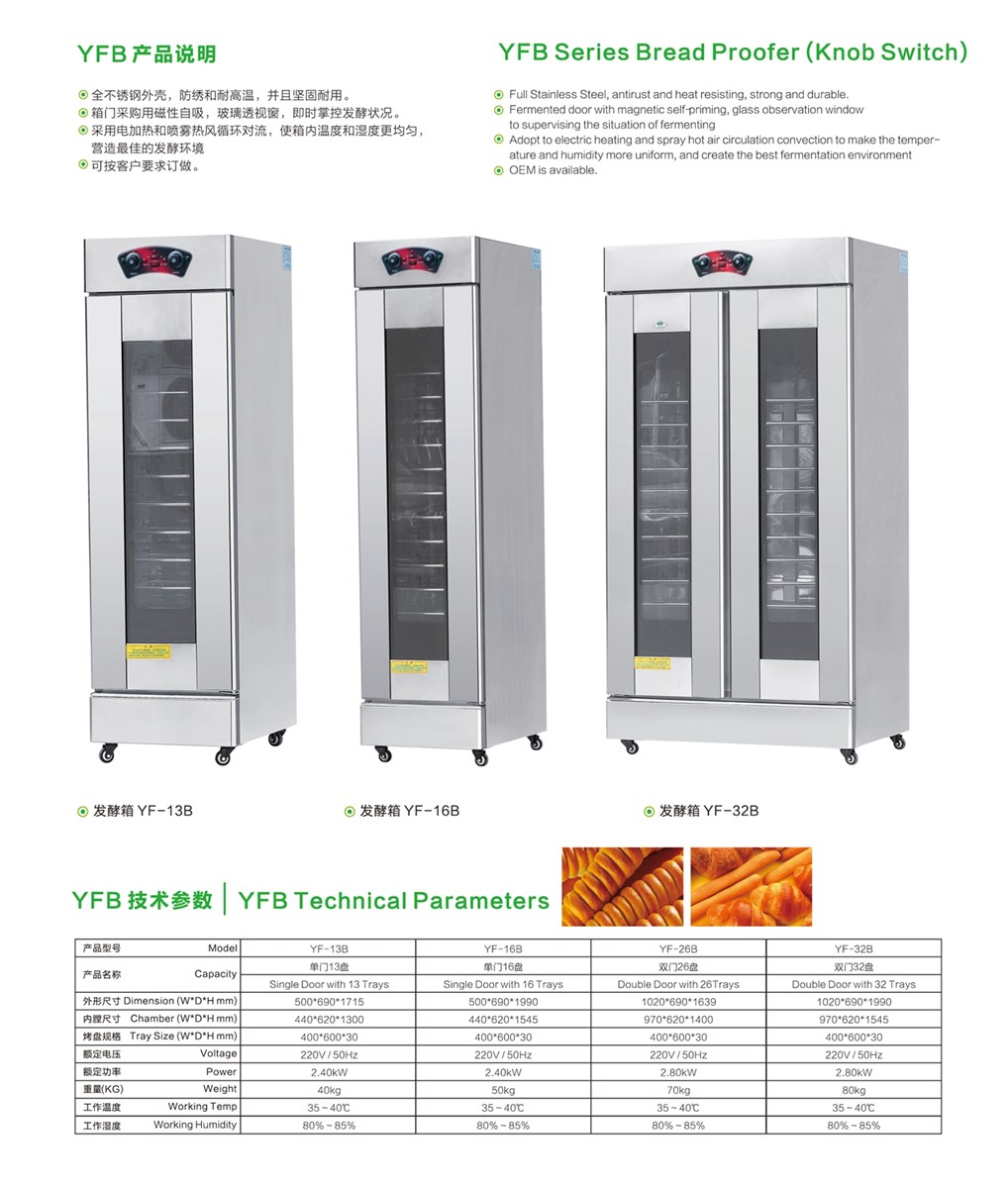 Knob Switch type Bread Proofer YF13B