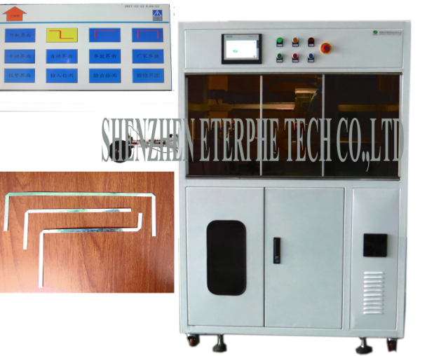 PV Ribbon L Shape Multifunctional Bending machine