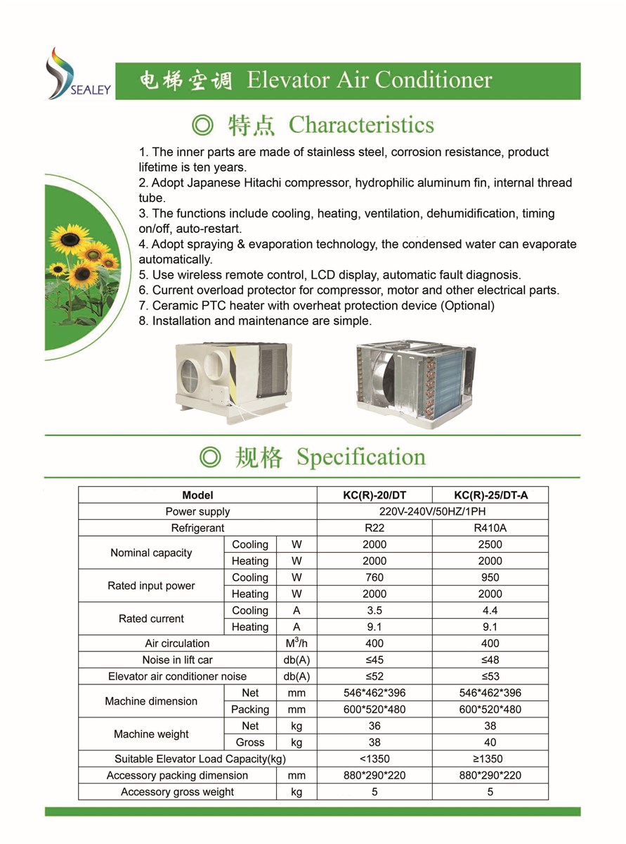 waterless elevator air conditioner