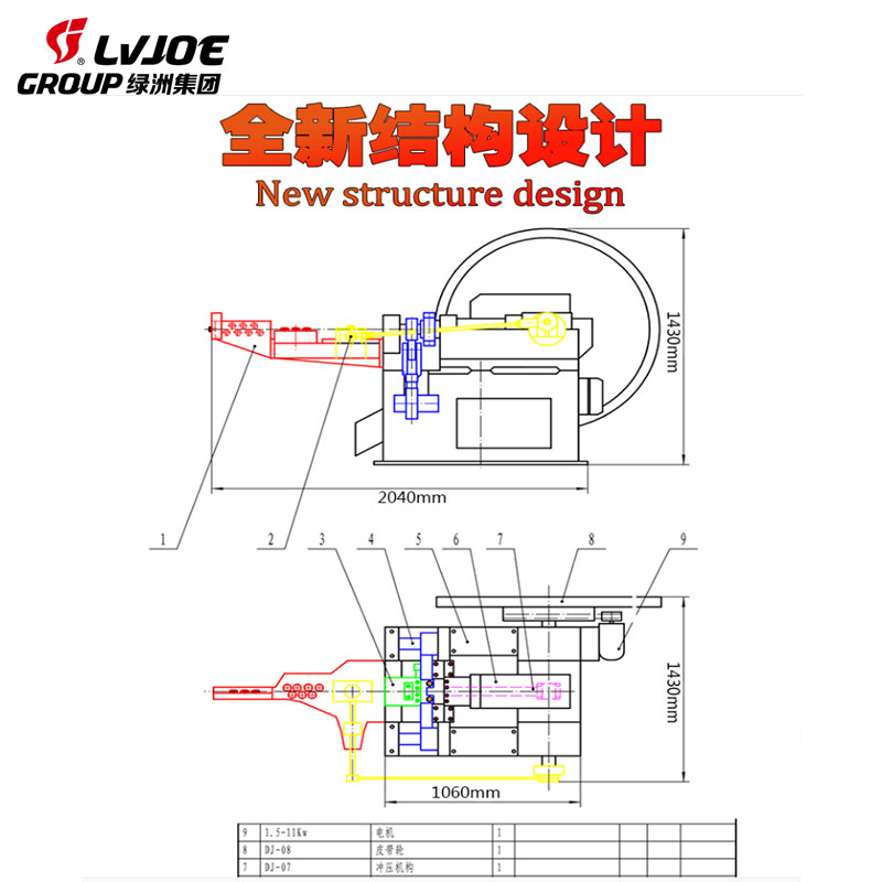 2018 new New C Type Nail Making Machinec type nail machinehog ring c type nail machine