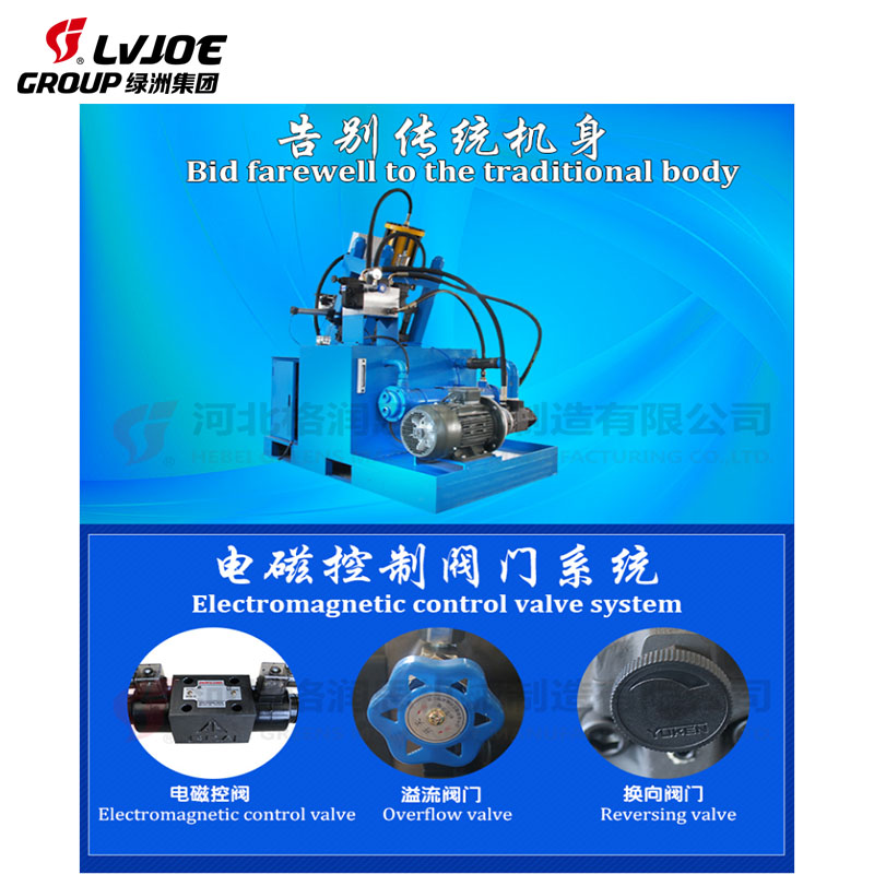 01015mm U type Nails Making Machine