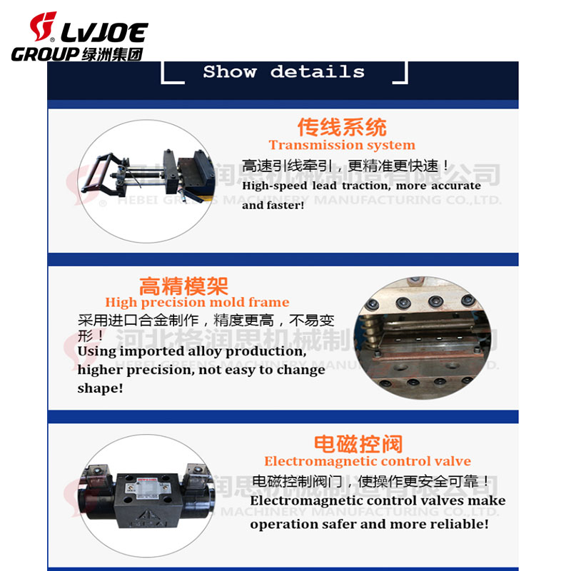 01015mm U type Nails Making Machine