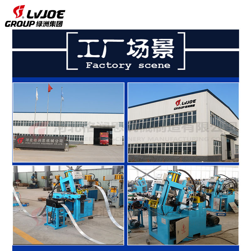 01015mm U type Nails Making Machine
