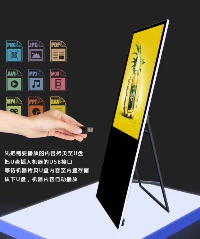 42 inch floor stand android touch digital signage for indoor use