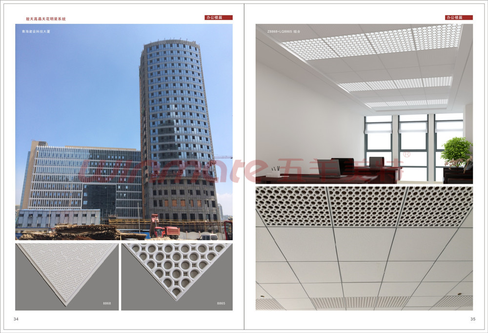 fiber glass gypsumplaster ceiling board 8825 6001200mm