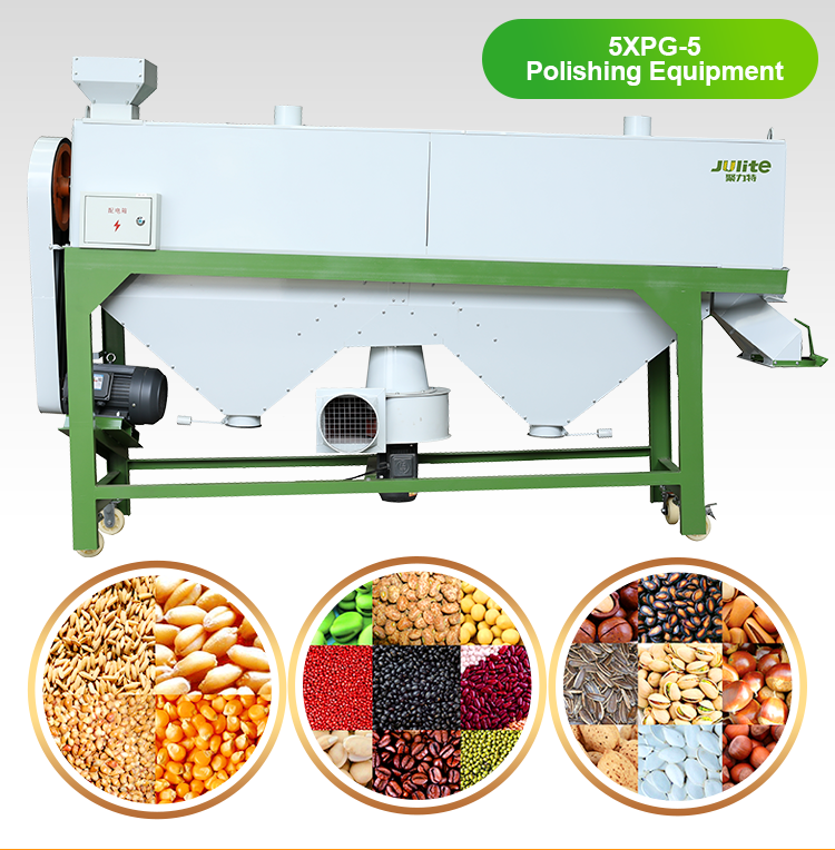 Flax seed perillacoriander polishing machine