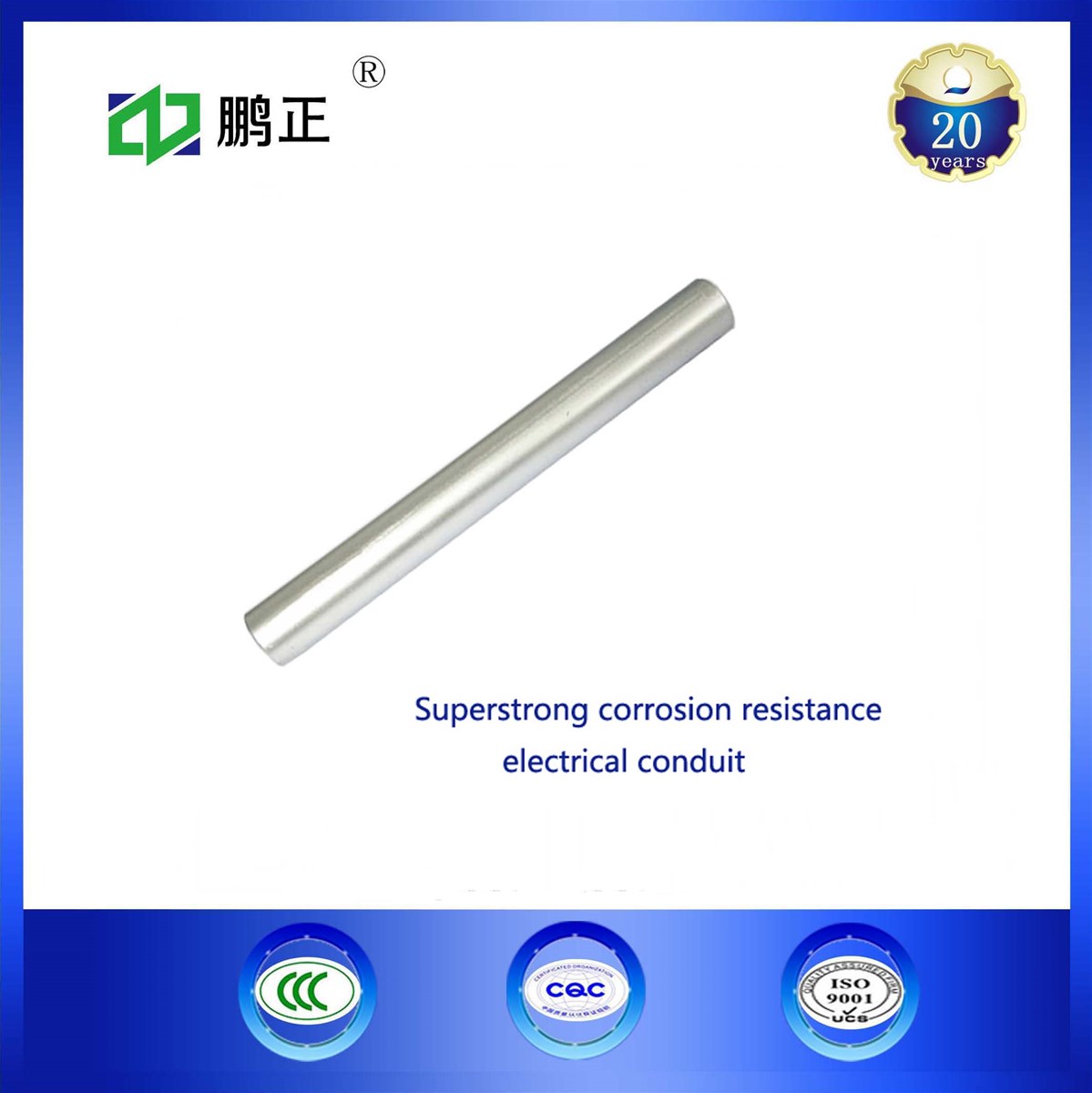 Superstrong corrosion resistance double galvanized electric steel Conduit