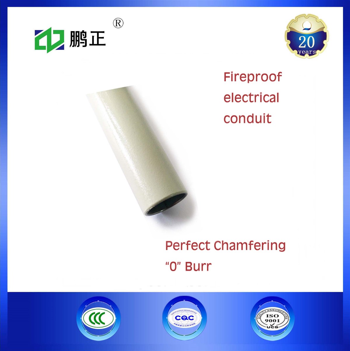 Superstrong corrosion resistance double galvanized electric steel Conduit