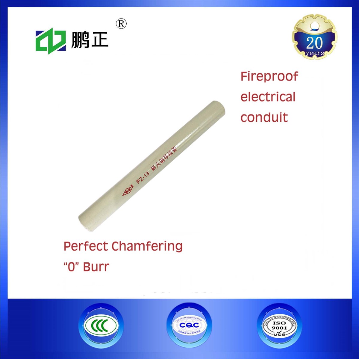 Superstrong corrosion resistance double galvanized electric steel Conduit