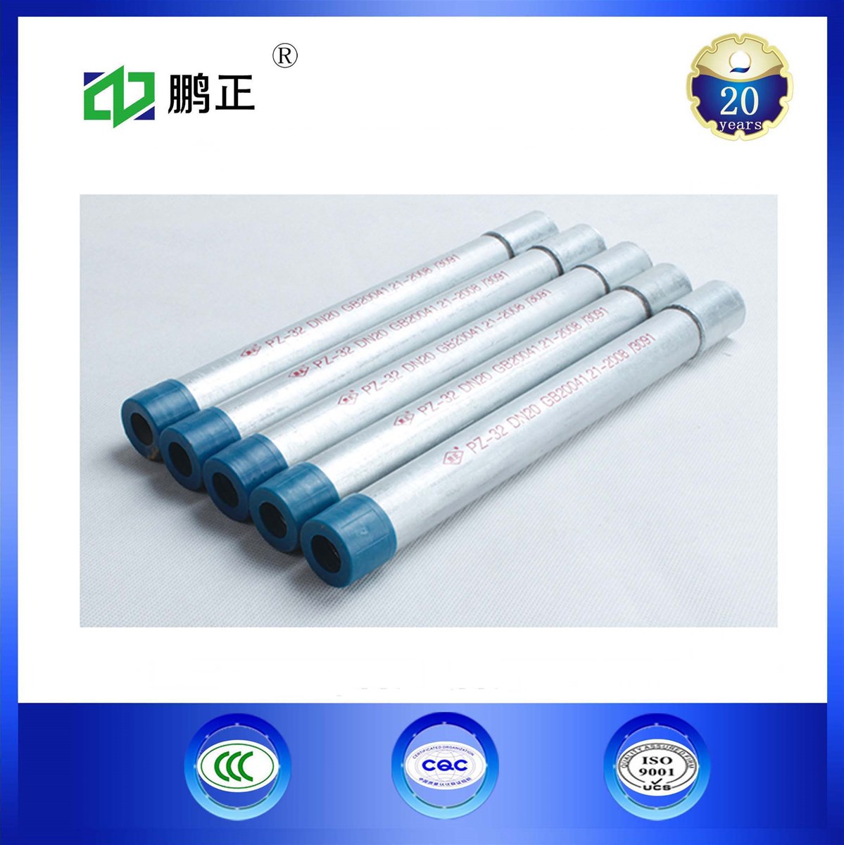 Superstrong corrosion resistance double galvanized electric steel Conduit