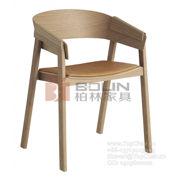 High Quality Muuto Cover Chair for sale