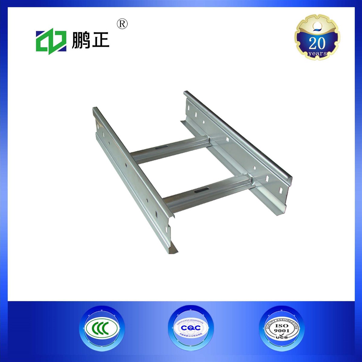 Galvanized steel ladder channel perforated cable tray trunk manufacturer