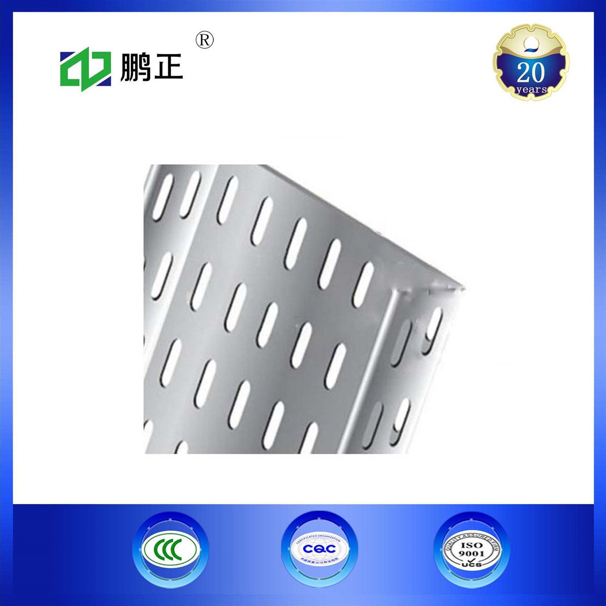 Pencent galvanized steel perforated cable tray