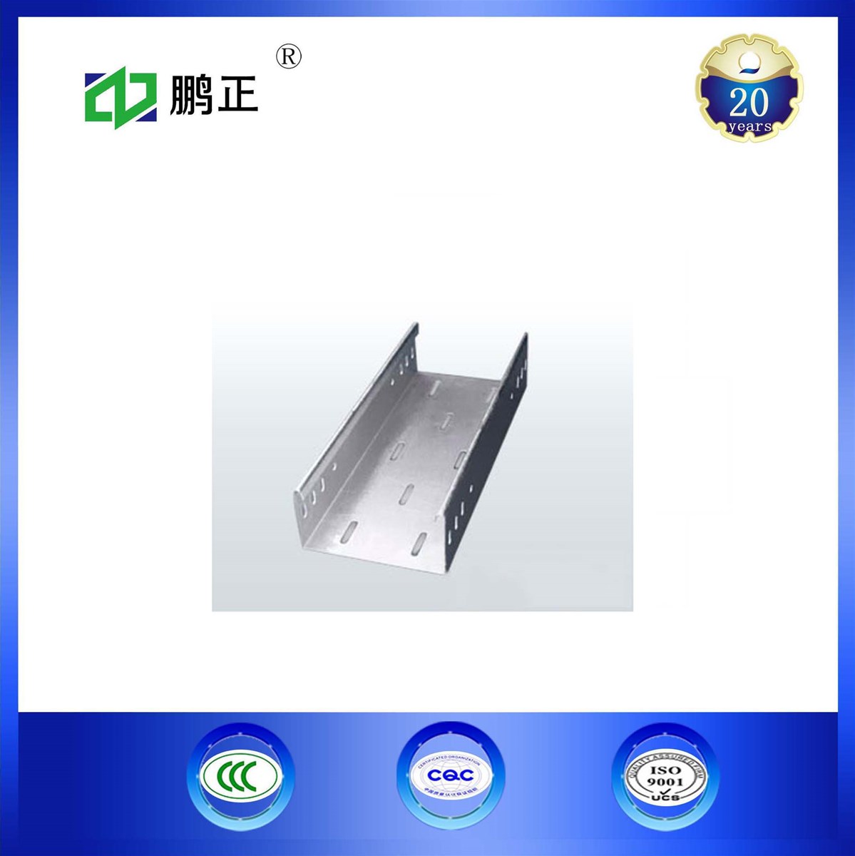Pencent galvanized steel perforated cable tray