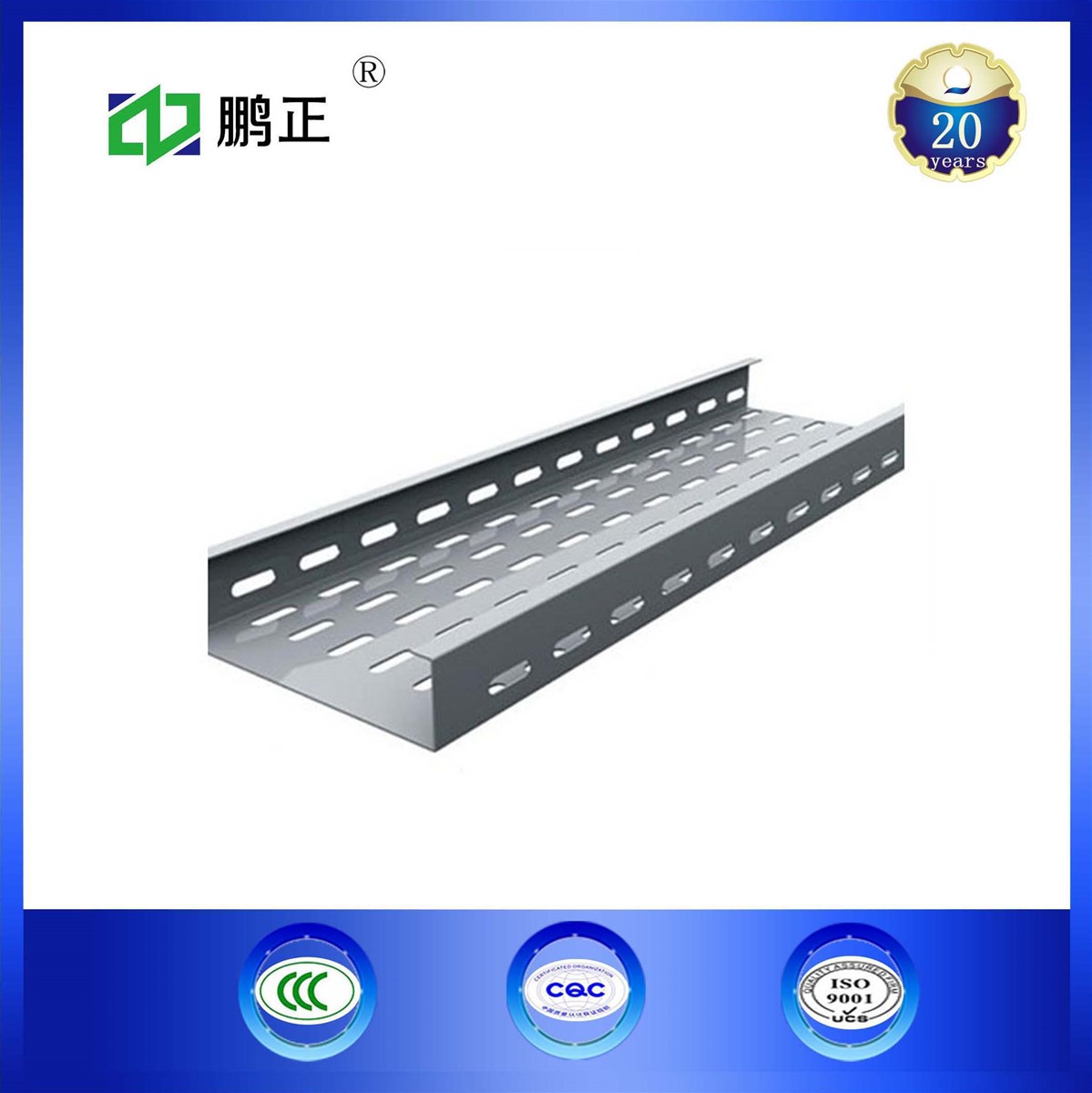 Pencent galvanized steel perforated cable tray