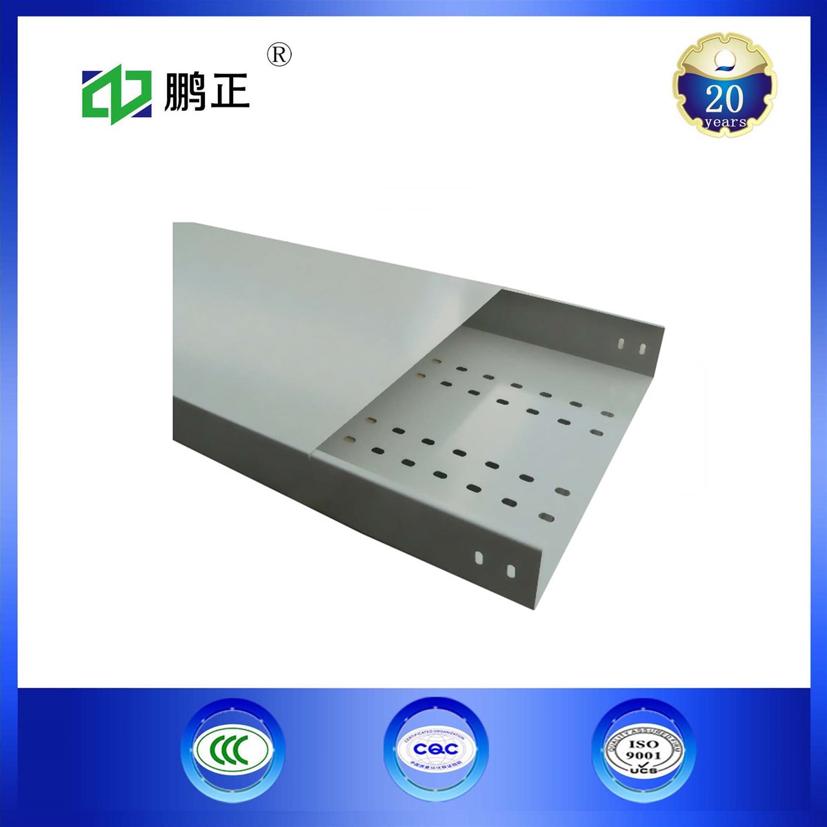 Pencent galvanized steel perforated cable tray