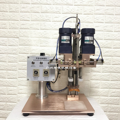 Semiautomatic capping machine for plastic metal screw cap sealing machine for the round bottle