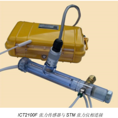 Stm Soil water patential Tension Meter