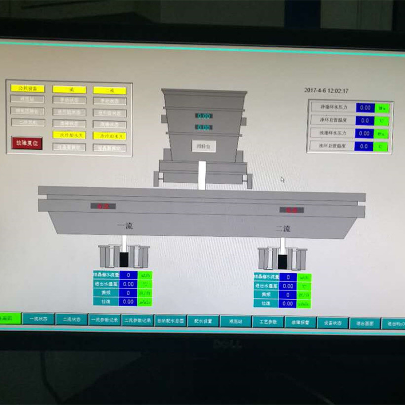 R9m round billet continuous billet casting machine