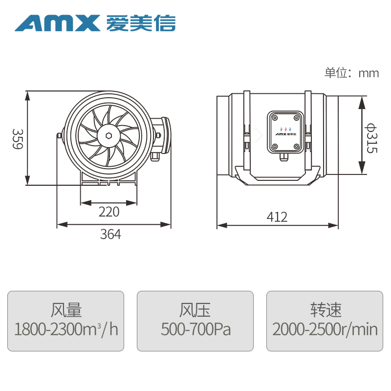 2018 New Hot Selling Ventilation Mixed Flow InLine Duct Fan