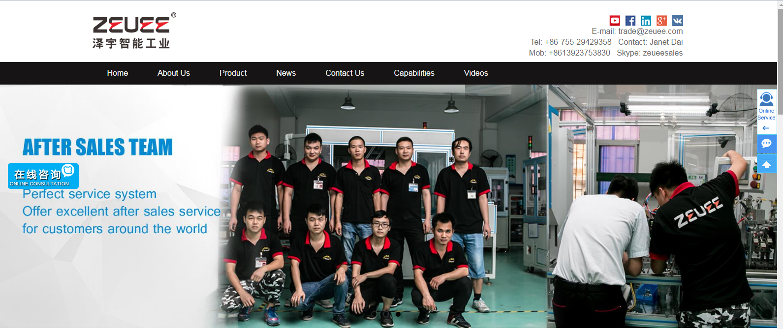 Good quality and best price for BritishStyle Plug Automatic Assembly Machine made in China