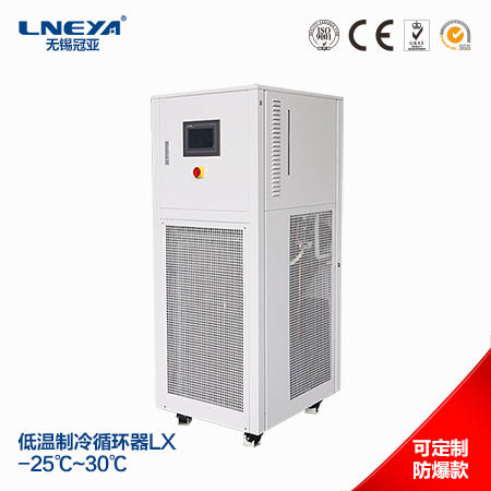 WaterAir Cooled Chiller LX 2530