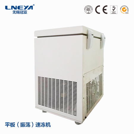 Plate FreezerLNEYA mixed refrigerant