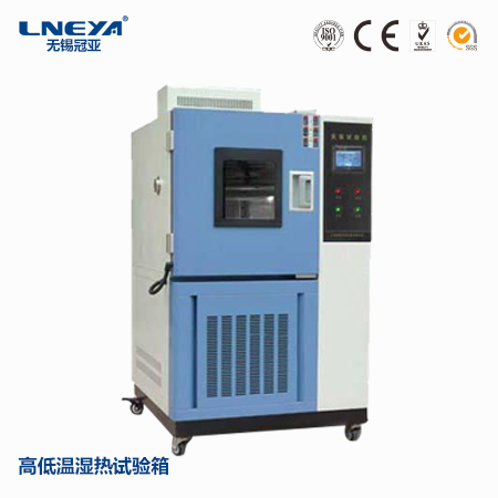HighLow Temp Test ChamberLNEYA