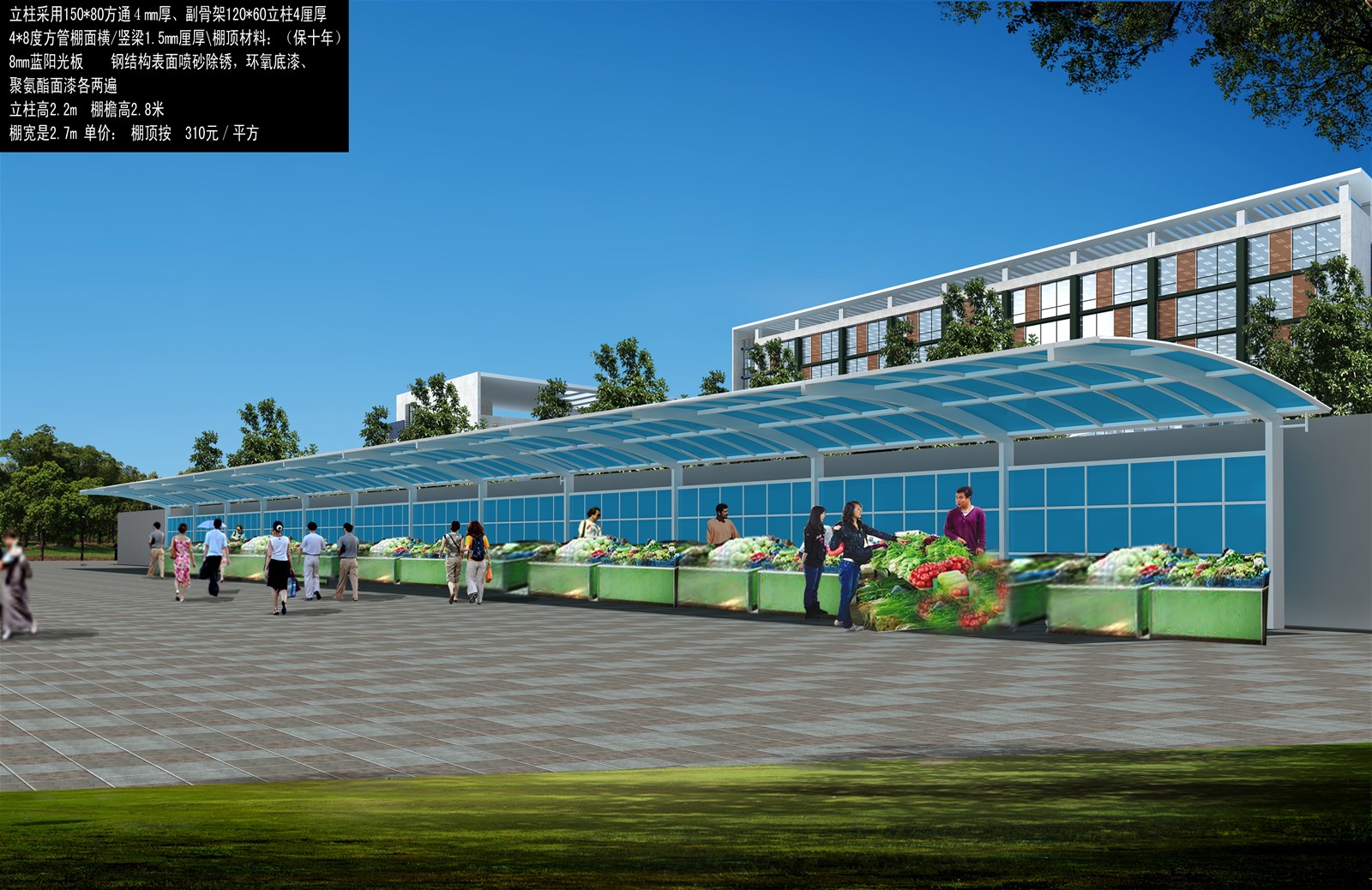steel structure carport for bicycleFurite
