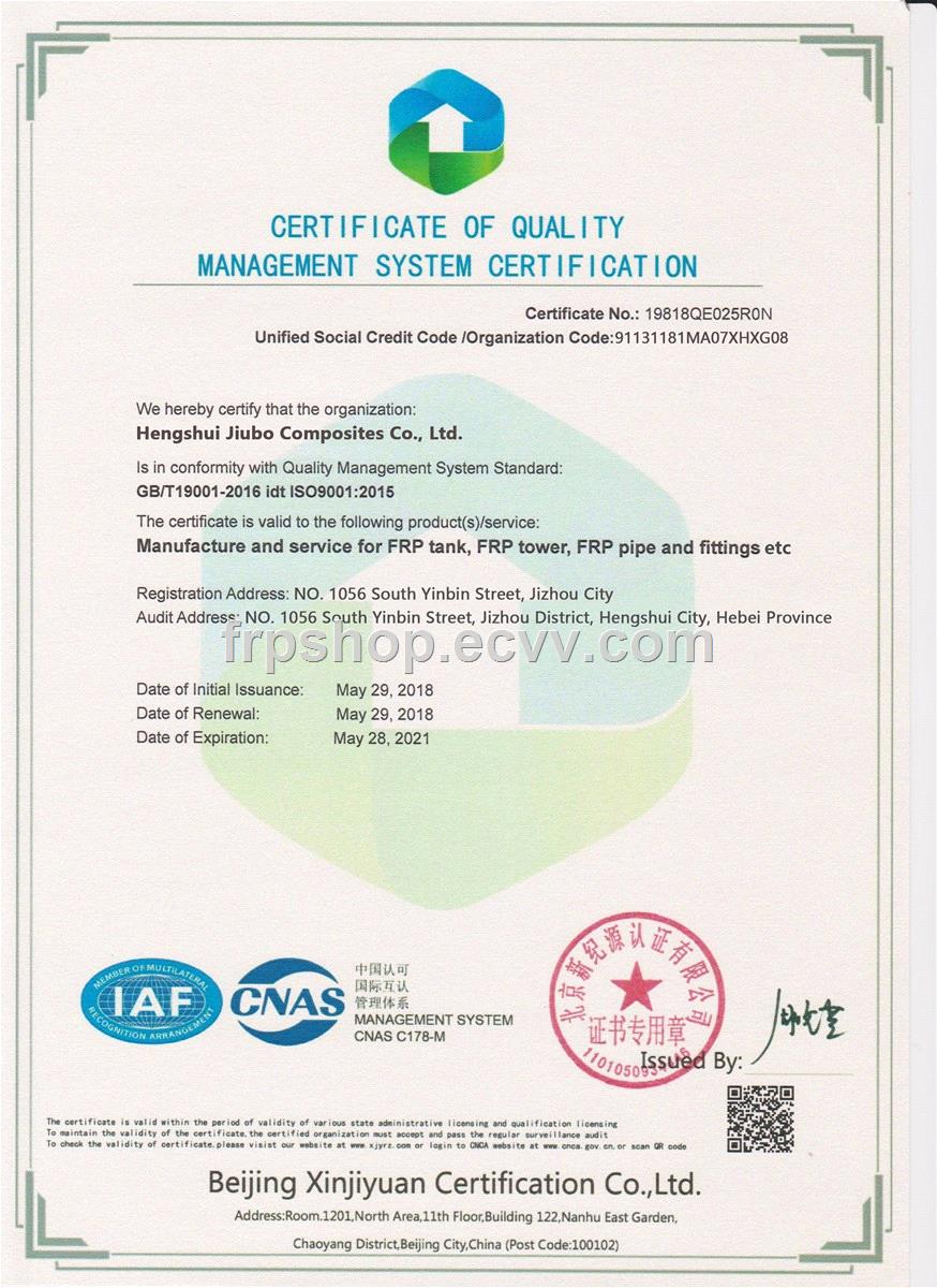 05m3100m3 FRP SMC septic tank for toilet wastewater treatment