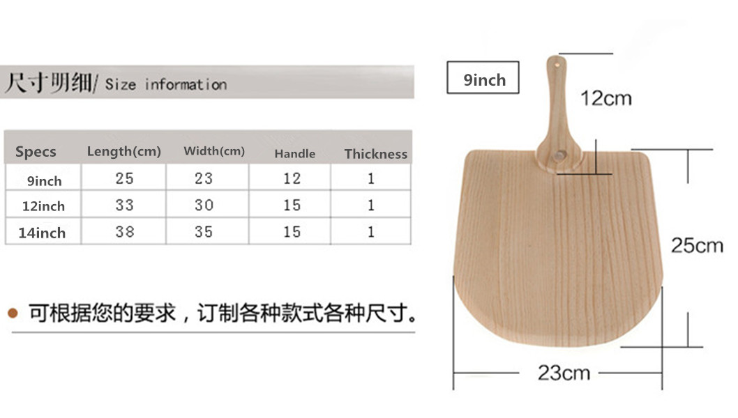 Custom Ecofriendly Nature Safety Handmade Folding Handle Wood Pizza Peel Paddle