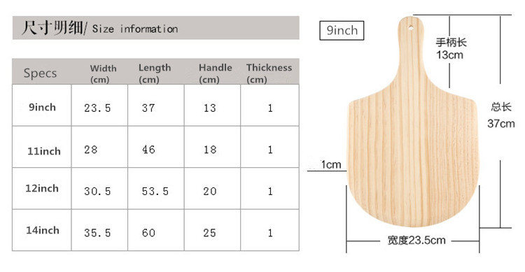 Hot Sell Ecofriendly Nature Safety Handmade Wooden Serving Tray Wooden Pizza Paddle
