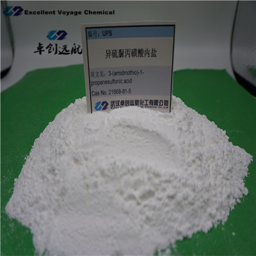 UPS 3amidinothio1propanesulfonic acid CAS21668815