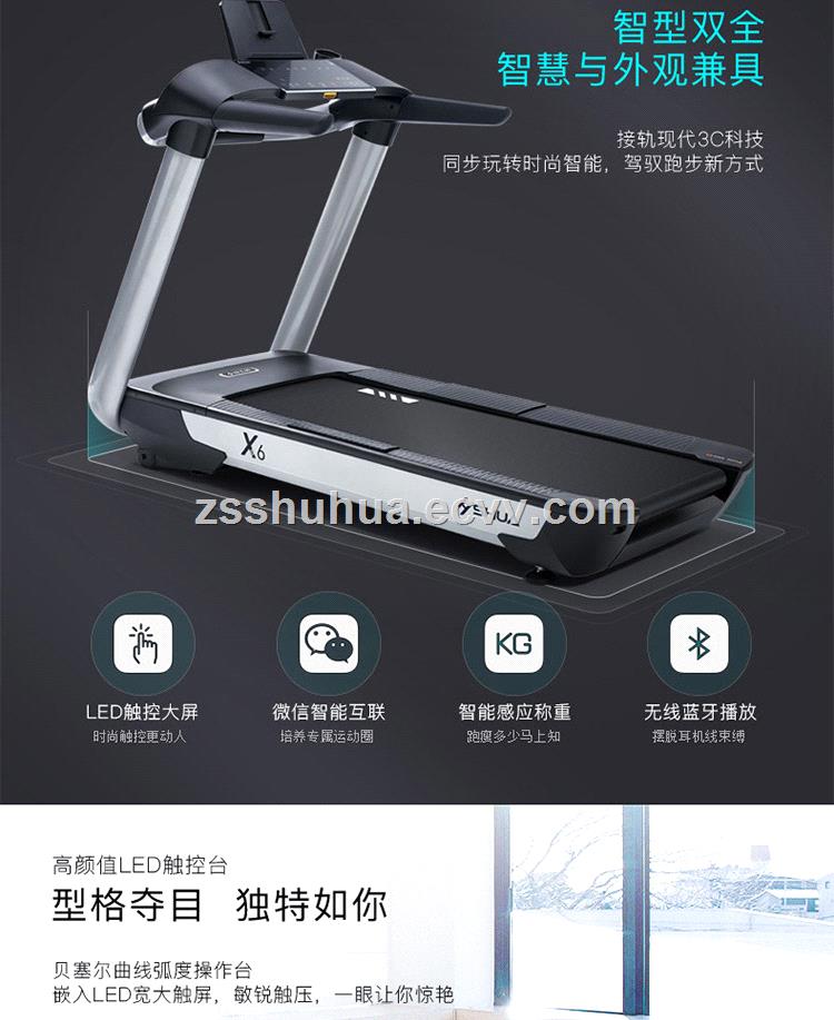 treadmillCommercial treadmillgym treadmill