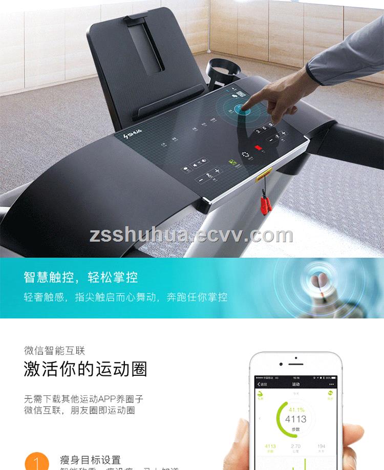 treadmillCommercial treadmillgym treadmill