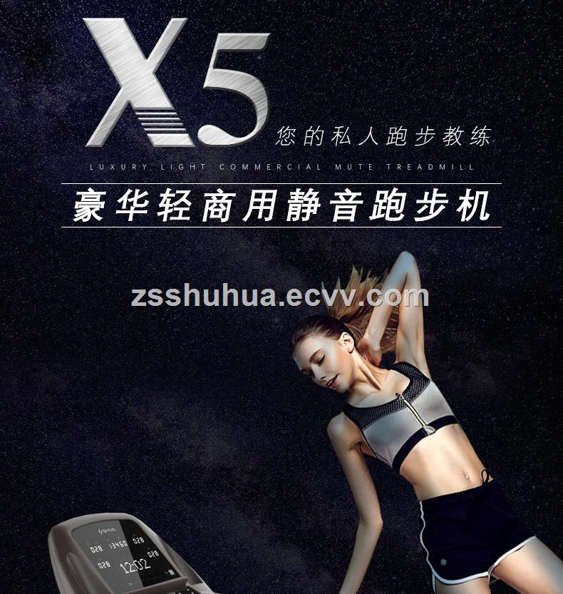 Commercial treadmill Gym treadmill Treadmill manufacturer