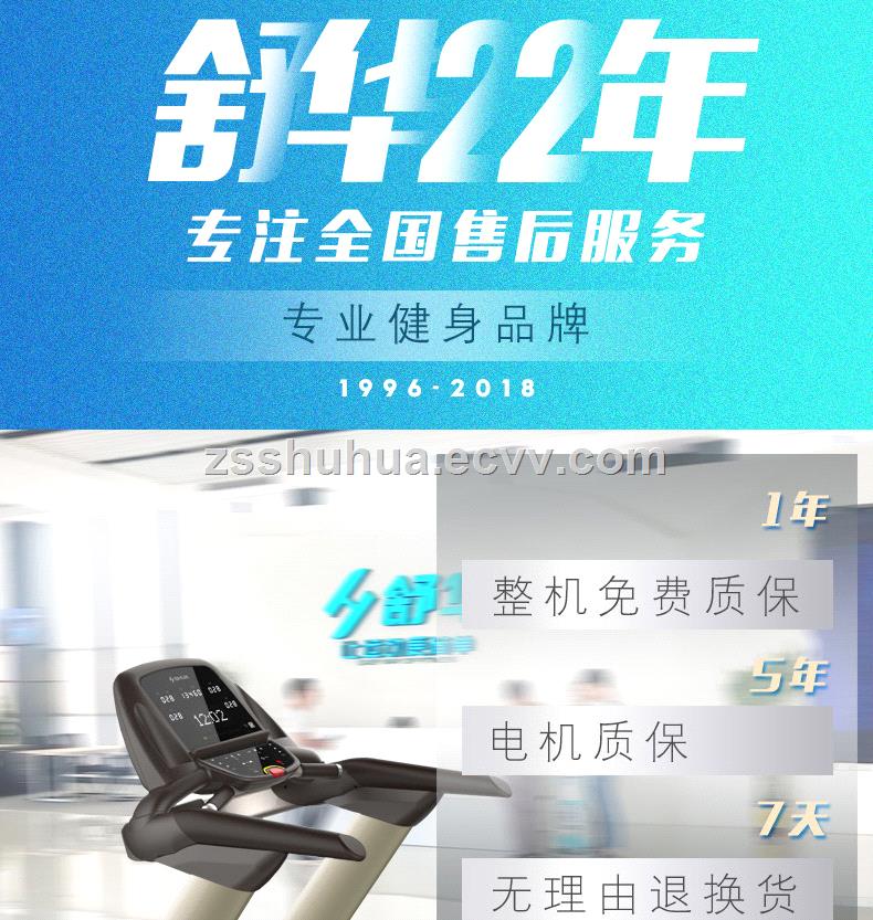 Commercial treadmill Gym treadmill Treadmill manufacturer