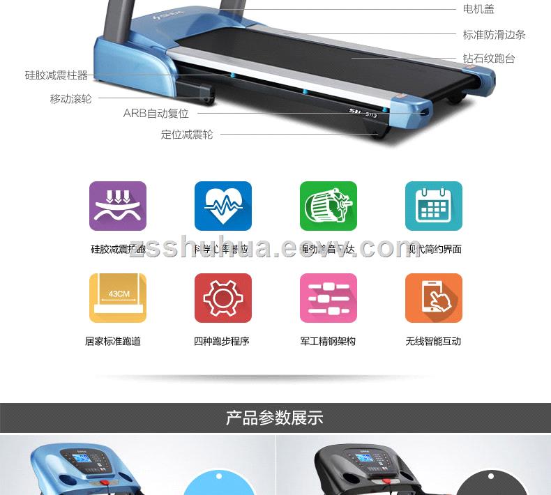 Home treadmill manufacturers indoor treadmills gym treadmills
