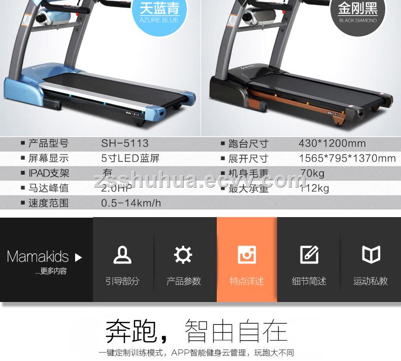 Home treadmill manufacturers indoor treadmills gym treadmills