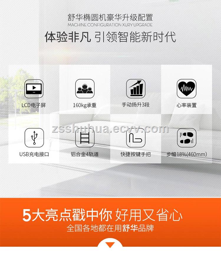 Elliptical machineHousehold elliptical machineElliptical machine wholesale