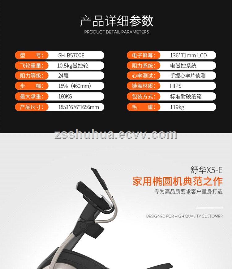 Elliptical machineHousehold elliptical machineElliptical machine wholesale