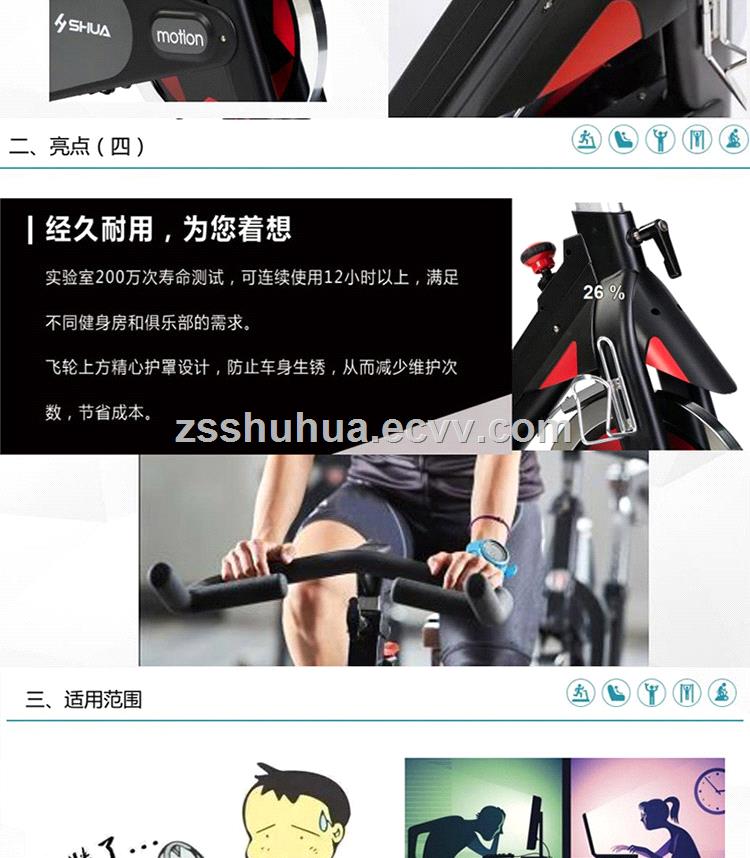 Spinning commercial spinning spinning bicycle wholesale