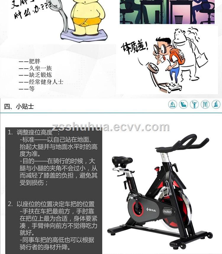 Spinning commercial spinning spinning bicycle wholesale