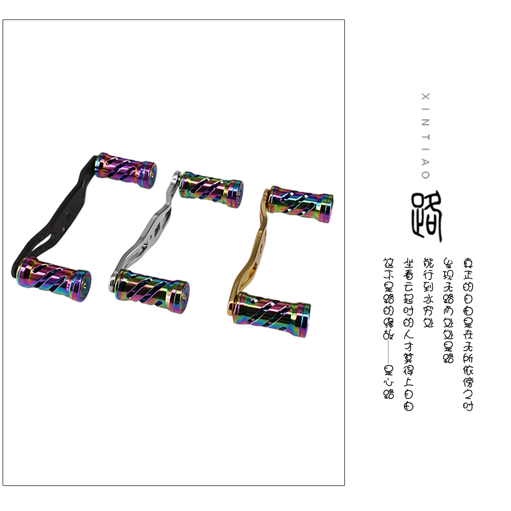 DEUKIO HN0726 DIY Refit Colorful Fishing Reel Handle Knob Grip for SDA Brand Rocker Arms Bait Casting Reel Accessories