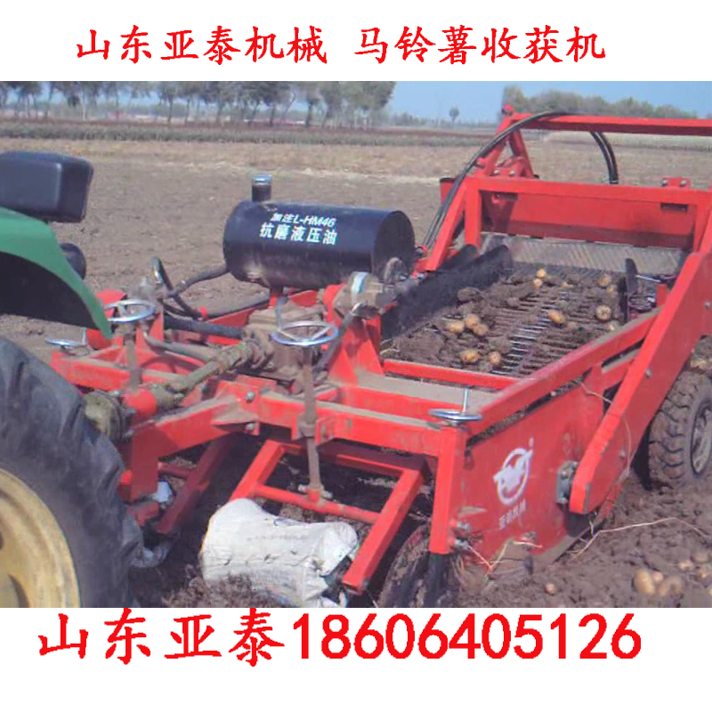 double rows potato Harvesterpotato digger tractor