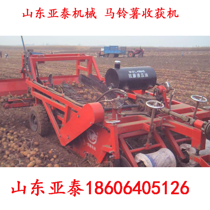 Potato Harvester agrotractor potato digger with tractor