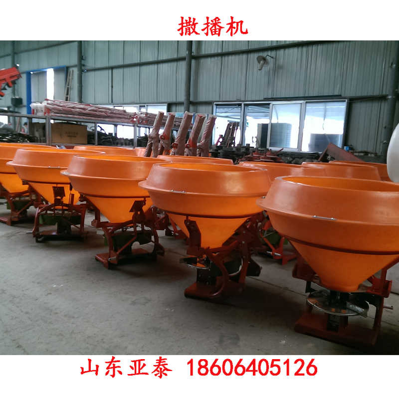 tractor spreader SR1000 PVC materials fertilizer spreader