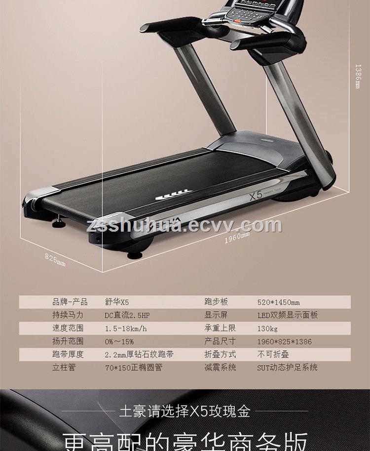 Luxury treadmill highend treadmill electric commercial treadmill